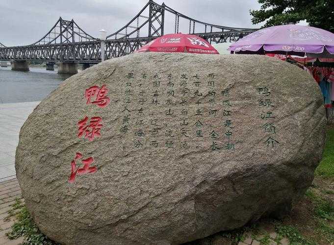 鸭绿江畔的防控网：丹东五天无新增背后的地理密码