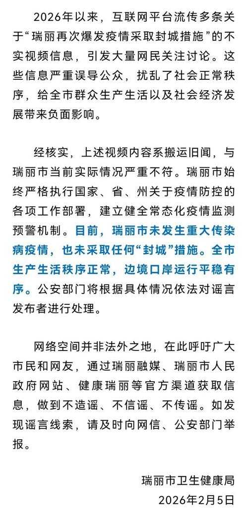 冬春交替期广西奥密克戎JN1谣言辟谣与个人防护指南2020-2022疫情权威说明