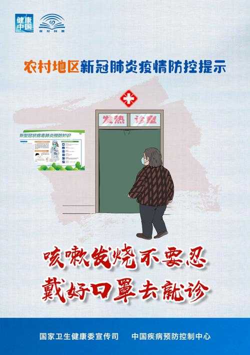 甘肃新冠肺炎疫情高发期：阳康人群防护重点提示