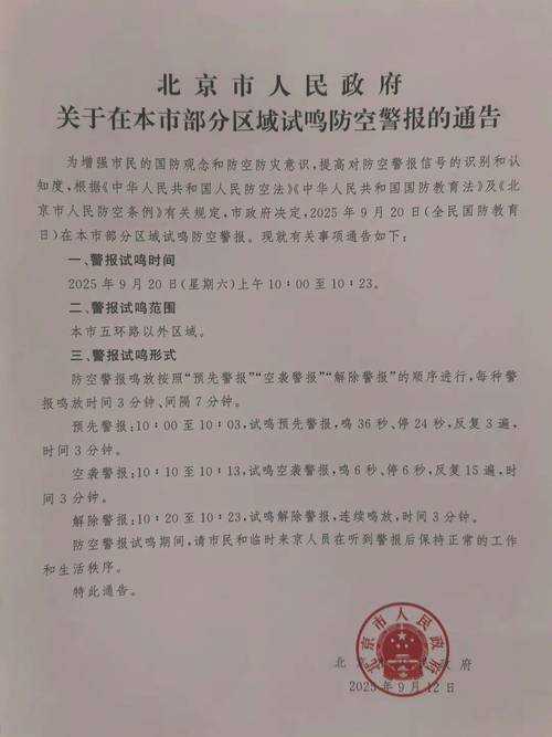 31省份多点散发，江北区单日新增18例引防控警报