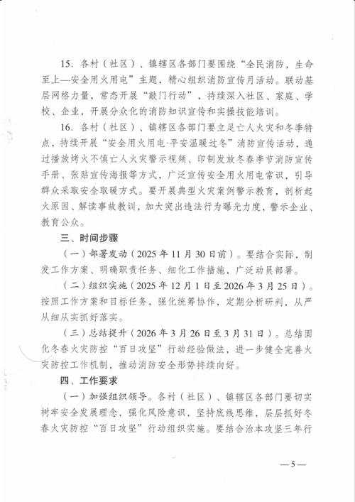 31省份多点散发，红岗区58例为何成防控焦点？