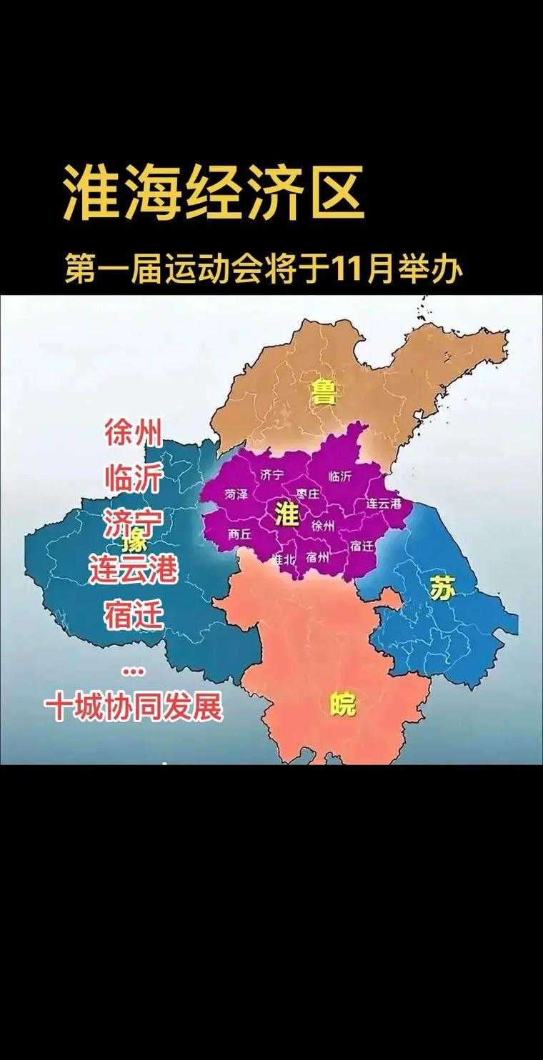 淮海战略支点下的防控样本：宿迁日增1例的地理启示