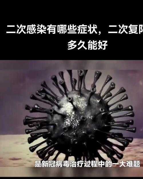 XBB变异株致二次感染？2022年湖北专家解析新冠复阳现象