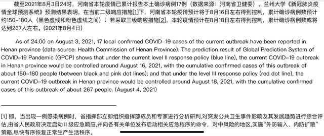 【31省份多点散发，杞县24例为何成防控焦点？】