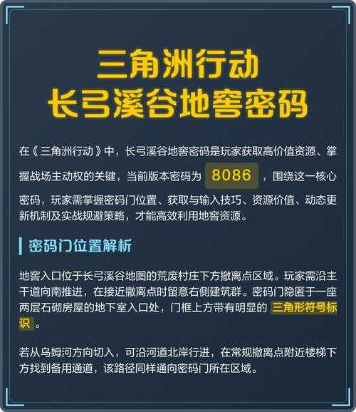 长三角防控高地的韧性密码