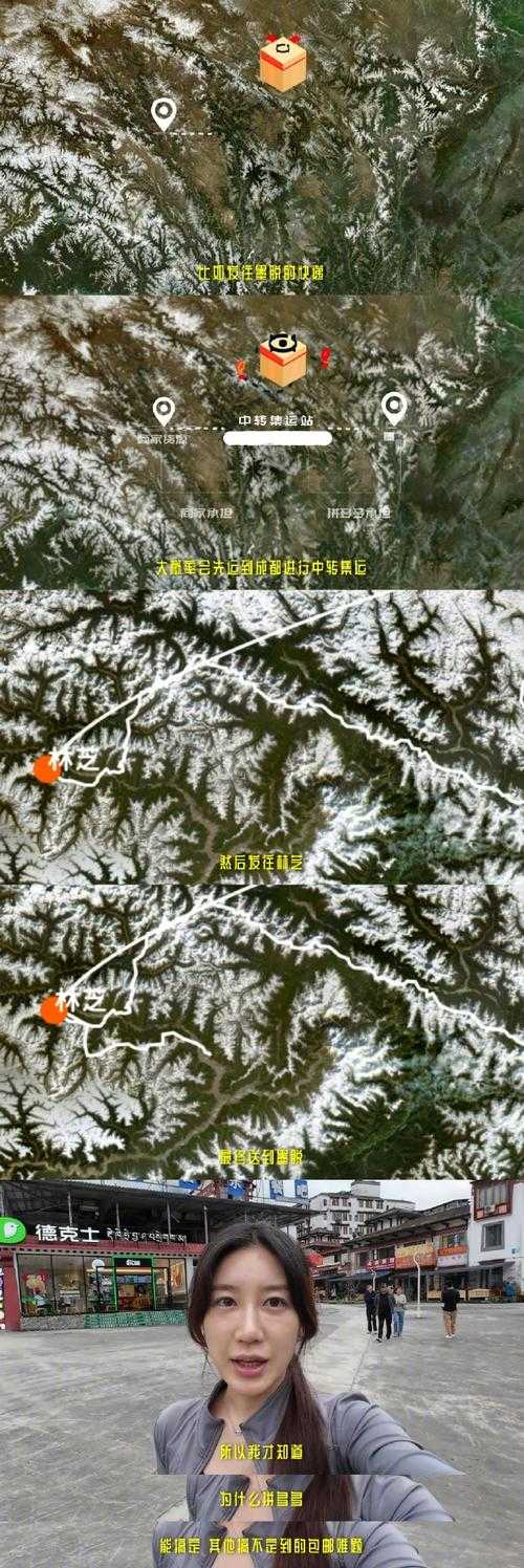 雪域高原下的防疫孤岛：理塘县31天零新增背后的地理密码