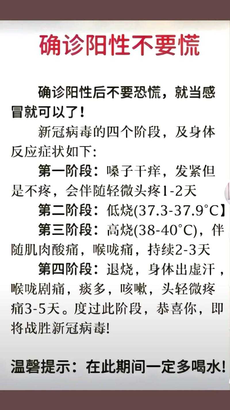湖南JN1分支引发味觉丧失应对策略：新冠疫情期间科学指南