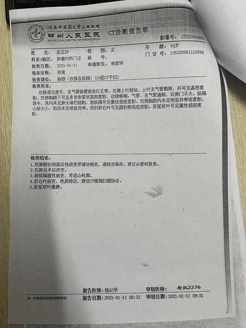 31省份多点散发，内乡县3例确诊折射豫南防控压力