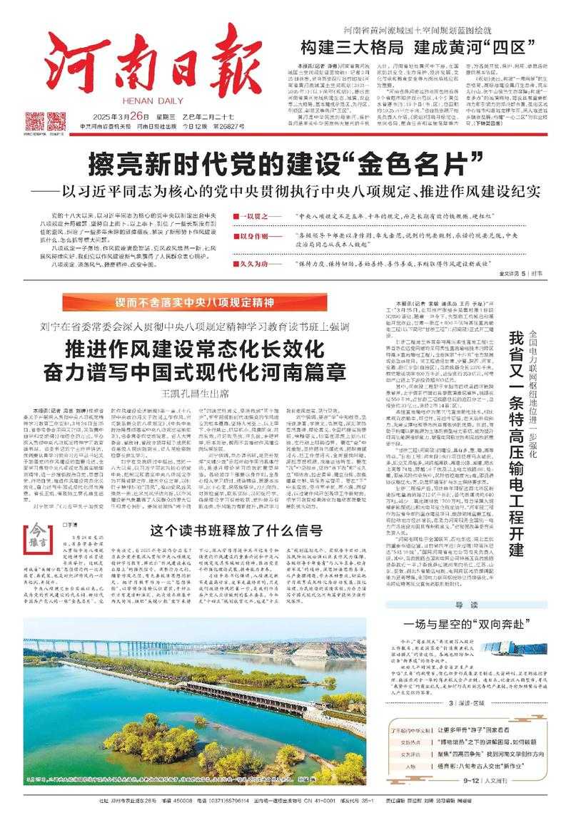 31省份多点散发，河南孟州5例引关注