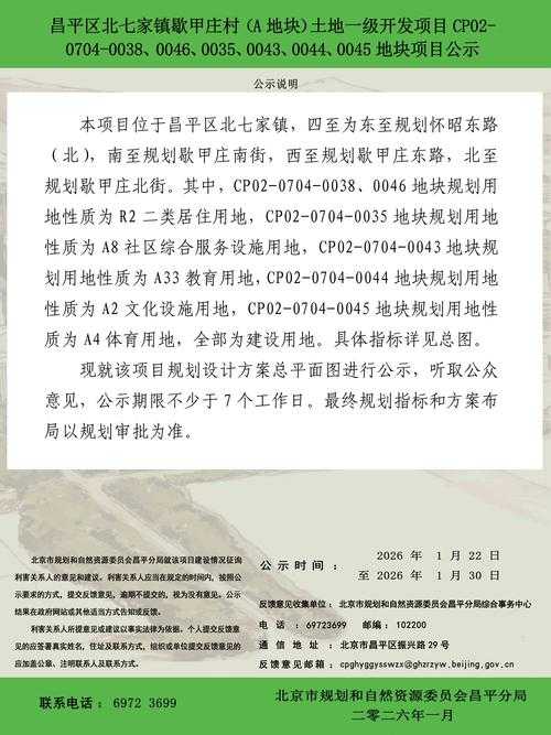 中原腹地的防控样板：西华县无新增背后的地理密码