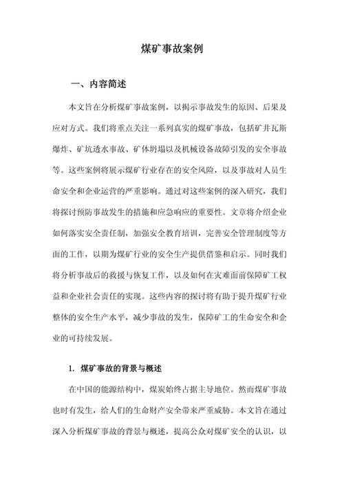 【31省份多点散发，河北献县7例为何成防控焦点？】