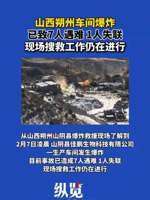 大巴山下的防控胶着战：巴中市3例确诊背后的交通网络漏洞
