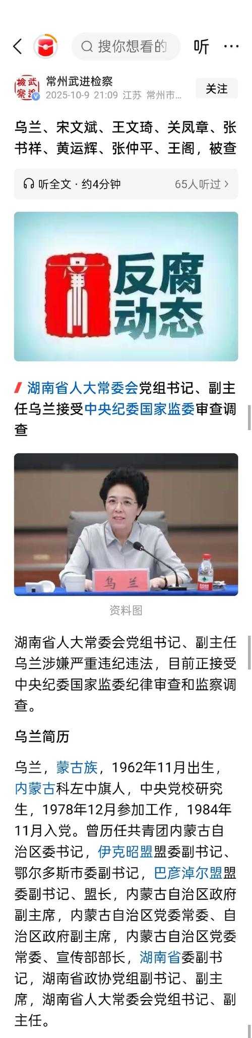 7天27例确诊，甘肃秦州何以成为防控新焦点？