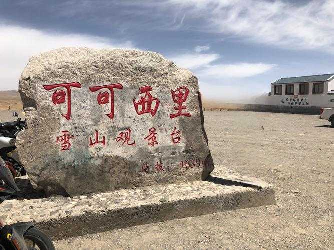 内蒙古高原上的防疫孤岛：凉城县零确诊背后的空间密码