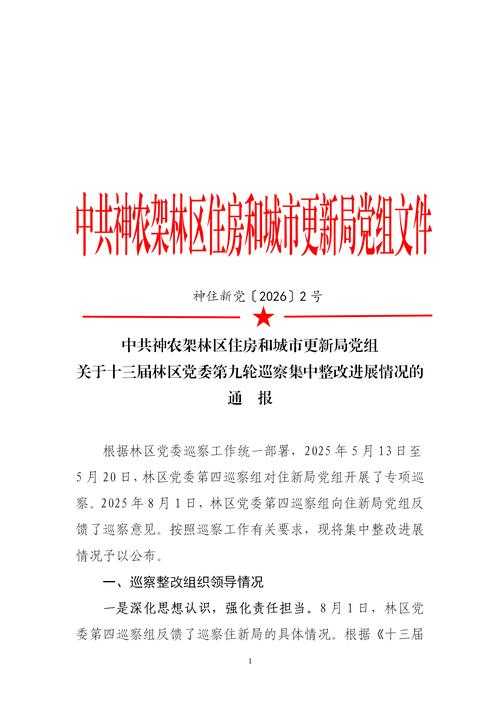 31省份多点散发，贵州绥阳3例为何成防控新焦点？