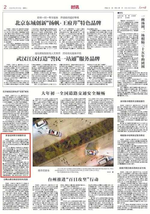 31省份多点散发，甘肃白银3例折射西北防控难点