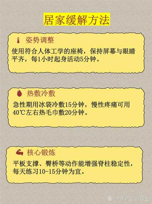 新冠吉林进化分支致肌肉酸痛应对措施