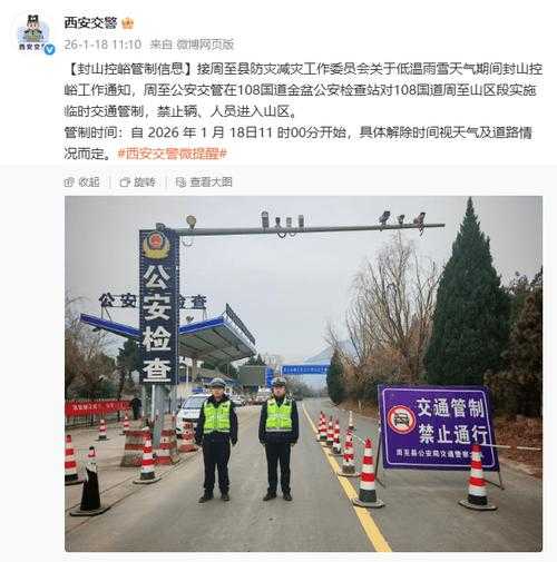 高原县城的防疫密码：渭源连续47日无新增，西北防疫带何以成型？