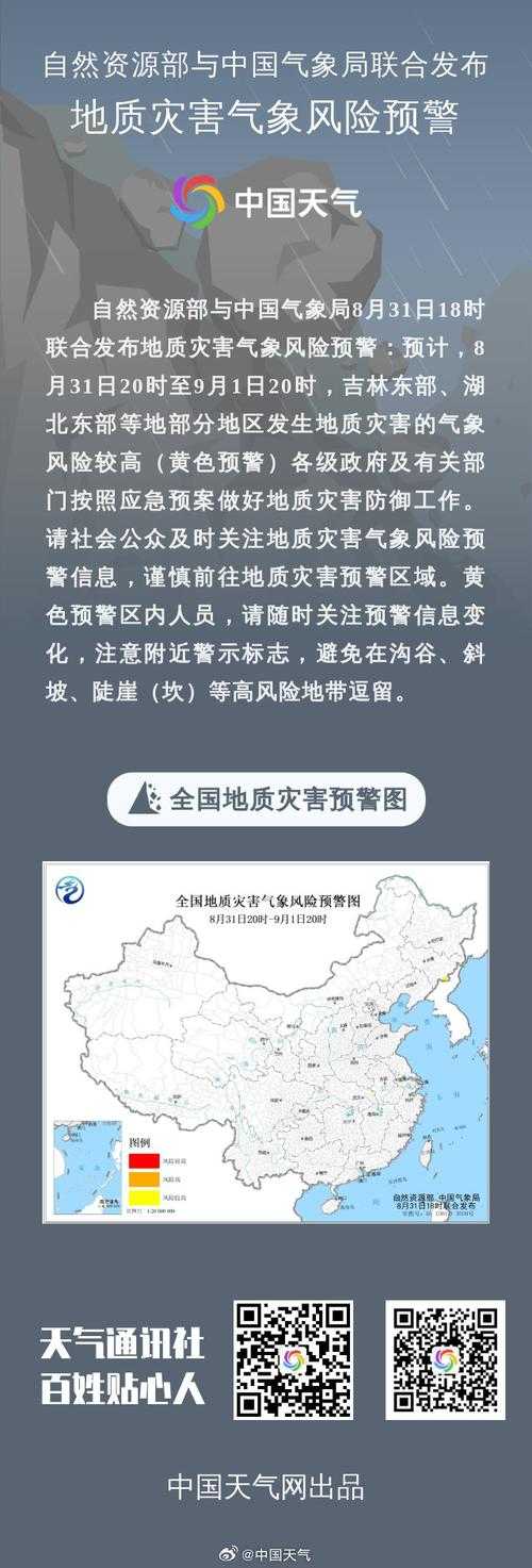 低海拔地带的防控盲区：延平区新增11例疫情背后的地理风险