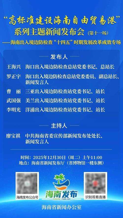 【海南三亚新增12例确诊病例，防控压力如何破局？】
