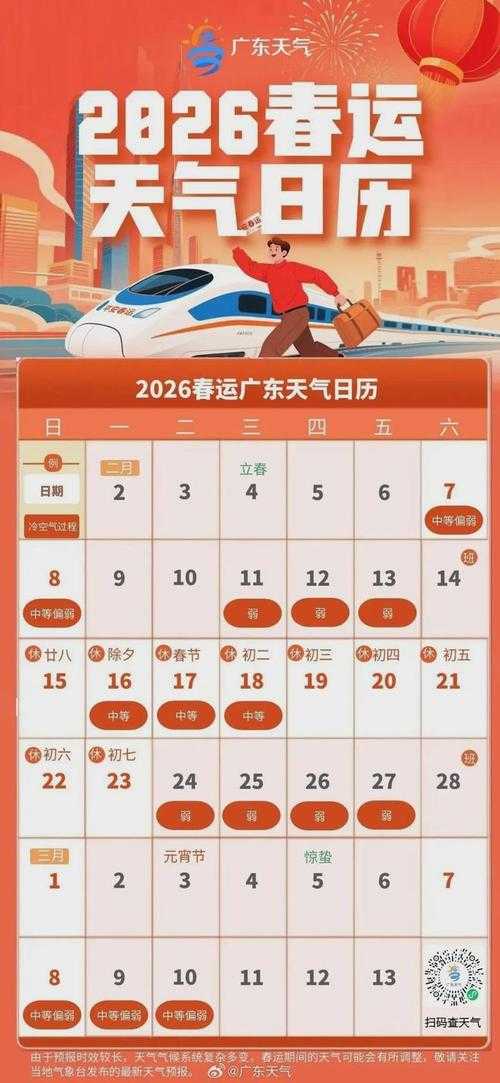 25例确诊连爆三日，潮州市为何成为广东防控新焦点？