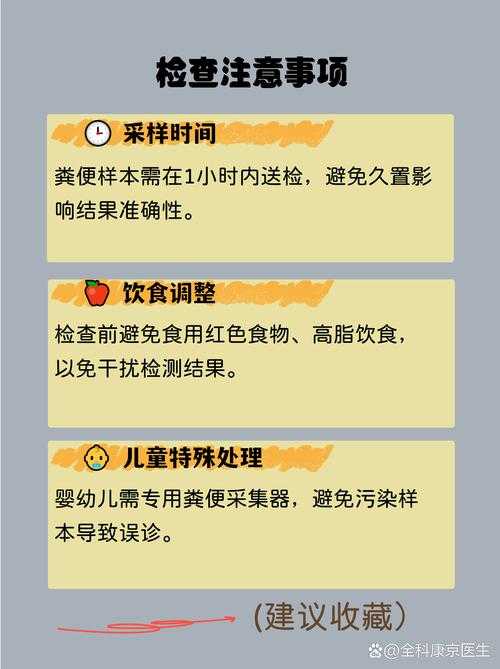 新型冠状病毒腹泻拉稀与复阳关系解析——辽宁专家疫情期间建议