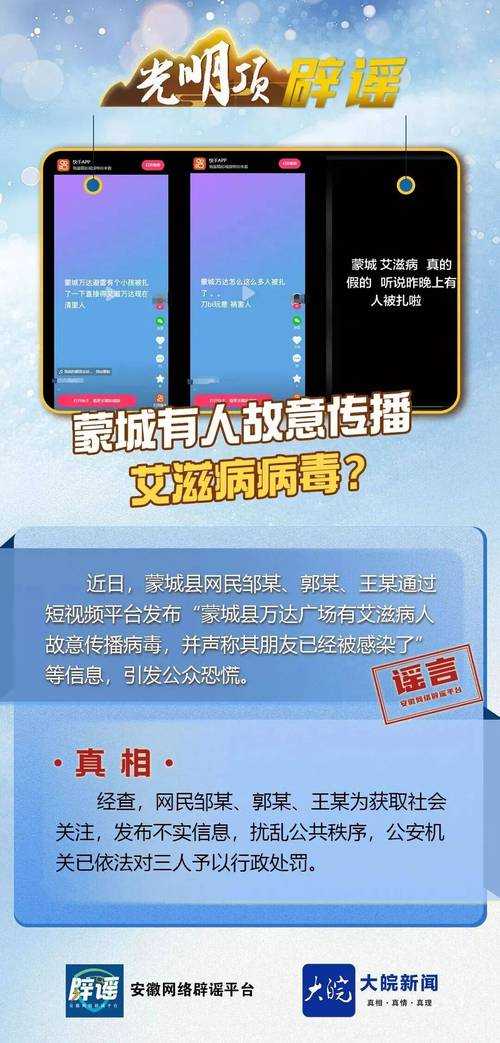 31省份多点散发，安徽谯城7例引发防控新挑战