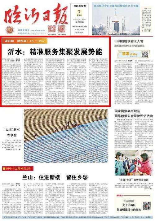 31省份多点散发，山东5例何以牵动防控全局？