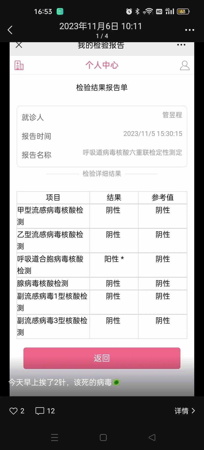 宁夏假期期间新冠疫情高发提醒：优化医疗资源调度指南2020-2022年疫情参考