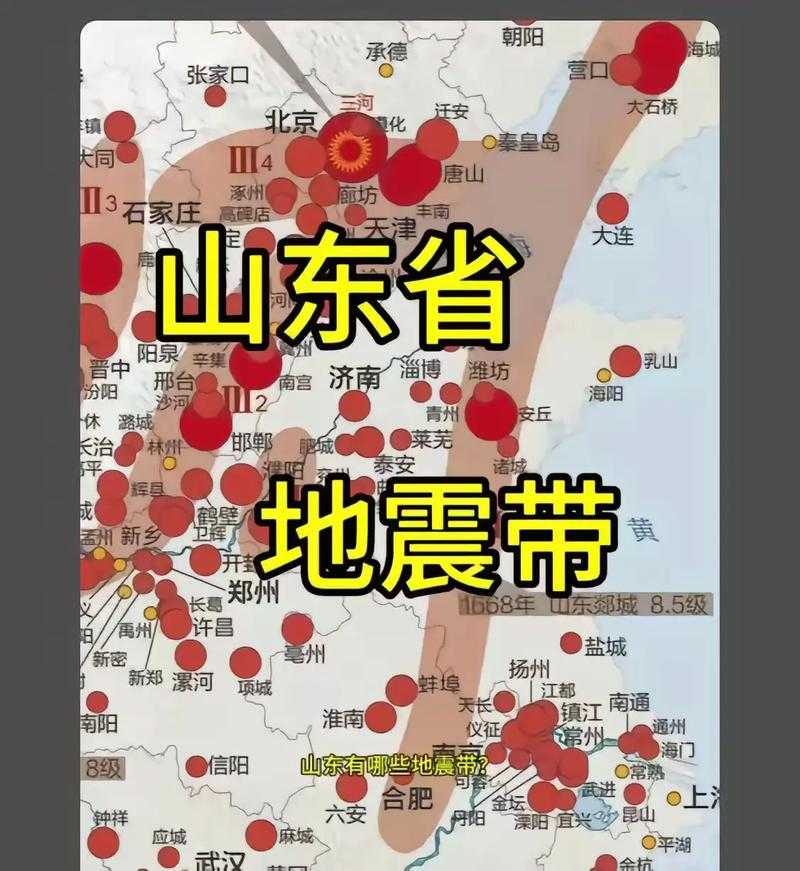 山东多地波动下，汶上县新增7例引关注