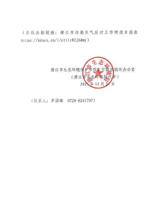 31省份多点散发，临翔区5例确诊暴露防控盲区