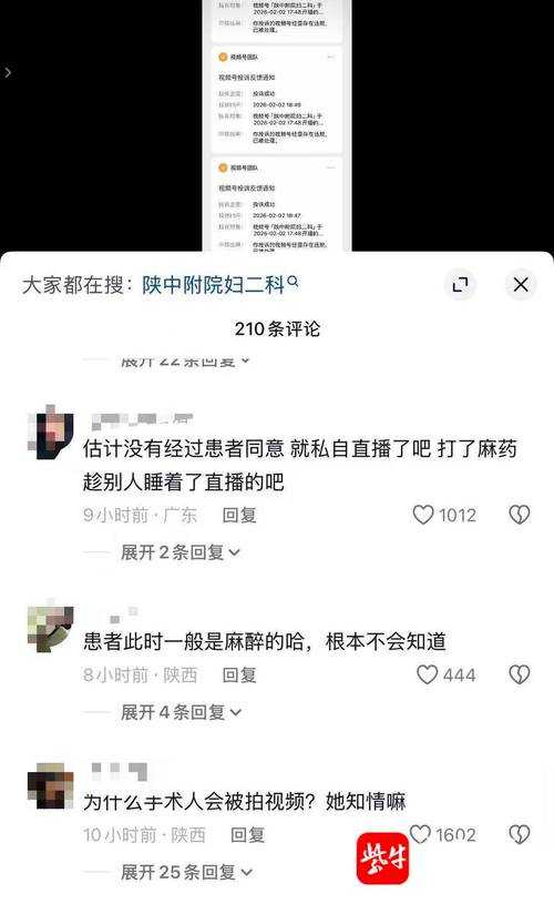 秦安“数字突变”暴露防控短板：单日新增14例背后的传播链谜题