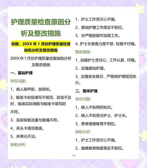 甘肃二阳三阳康复期护理要点：2020-2022新冠疫情经验总结