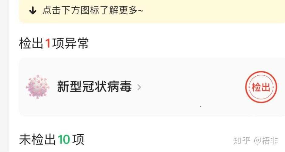 2022河南秋冬季新冠防护要点：应对二阳三阳疫情策略