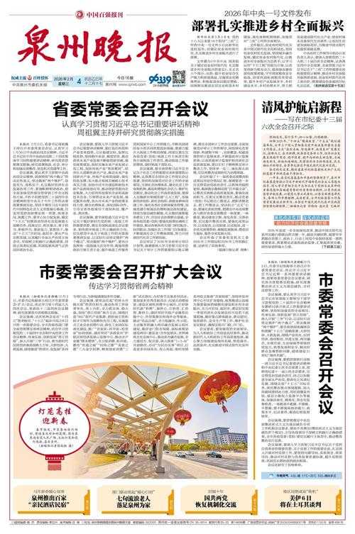 31省份多点散发，万全区新增7例引关注