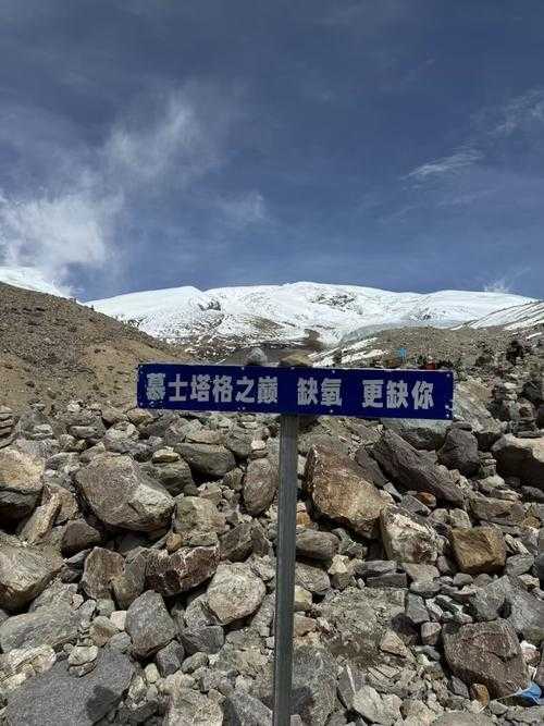 青藏高原上的防线：定日县实现疫情清零的地理密码