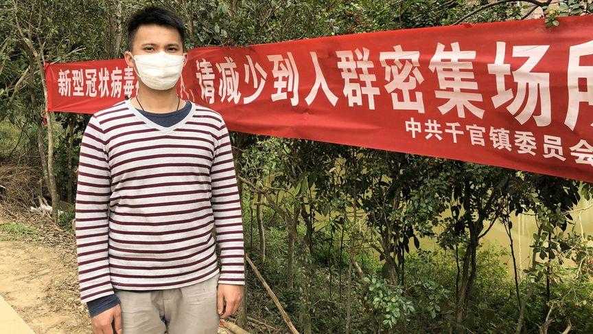 寻找全国唯一零感染样本：安吉山区屏障下的防疫启示