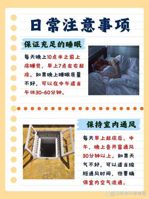 新冠疫情时期低烧反复：如何辨别复阳与普通发热？