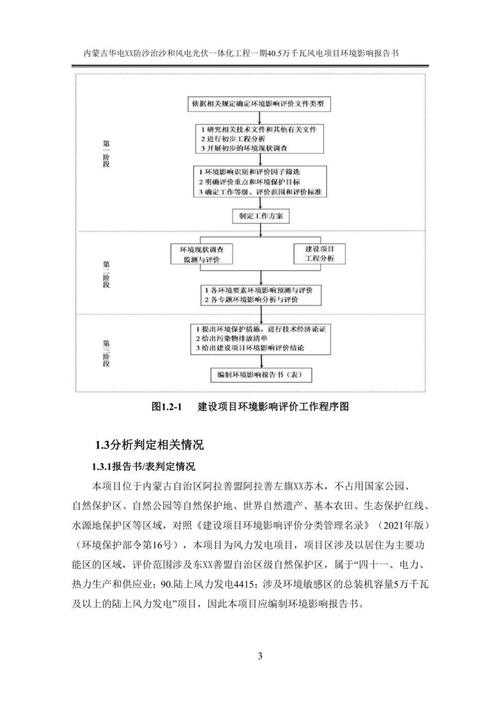 31省份多点散发，广西合山5例为何成防控焦点？