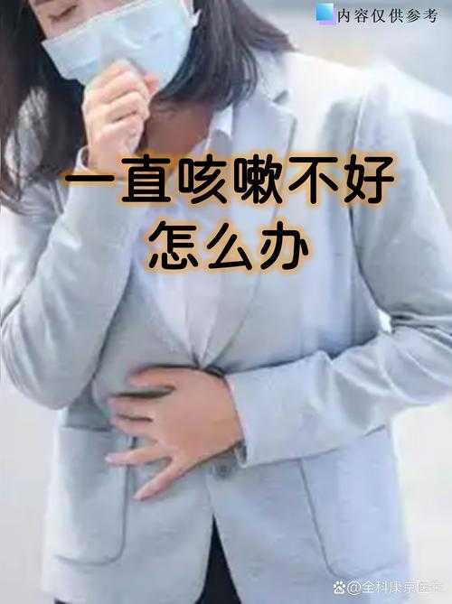 免疫逃逸株与咳痰困难：甘肃专家解读新冠复阳风险