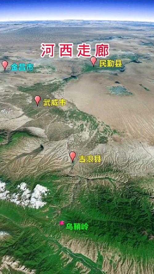 河西走廊防线告急：甘肃武威为何成西北防控新焦点？