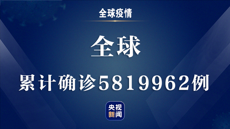 31省份新增86例，神池县“旅行团链”如何引发区域危机？