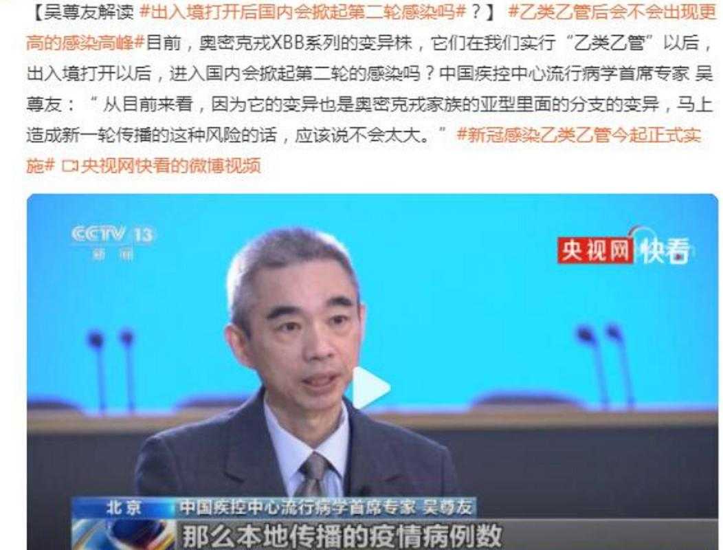 湖北奥密克戎JN1变异株引发吞咽困难应对策略