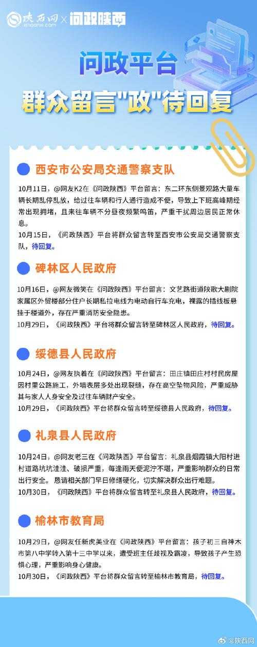 陕西2022年疫情防控重点：JN1分支高发期无症状转确诊应对策略