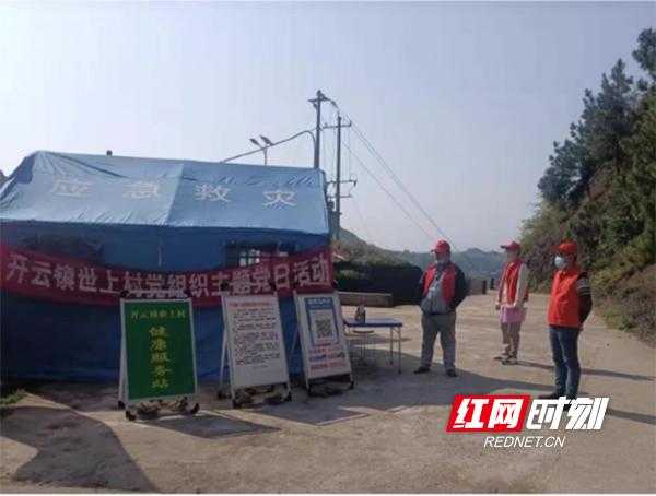 衡山景区防控网失效？湖南新增病例触发多地联防机制