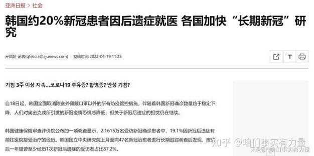 奥密克戎JN1致乏力症状解析与应对策略