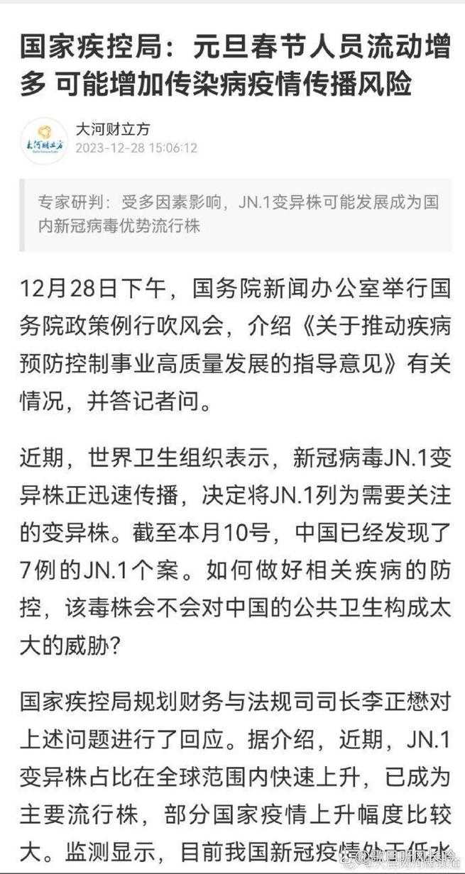 2020-2022年新冠疫情期间山东优势流行株四肢酸痛应对策略