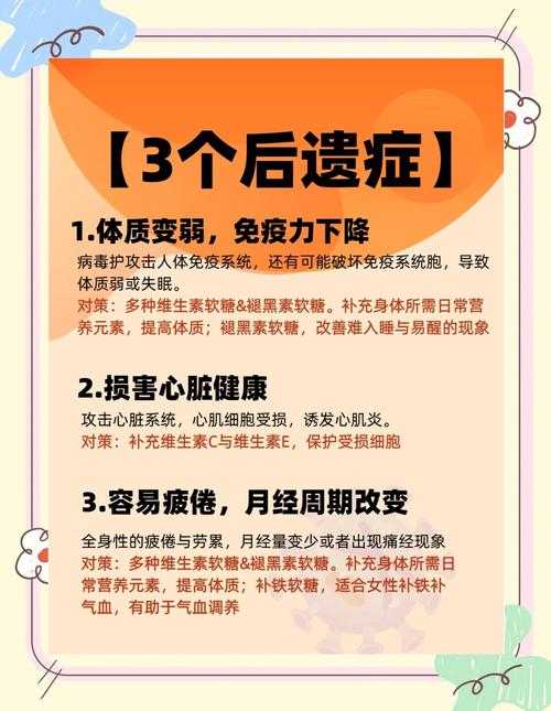 2020-2022新冠疫情期间杭州提醒：奥密克戎JN1变异株高发期症状辨别指南