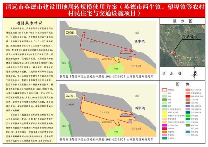 多地散发下的防控焦点：鲤城区15+27为何成疫情新增重镇？