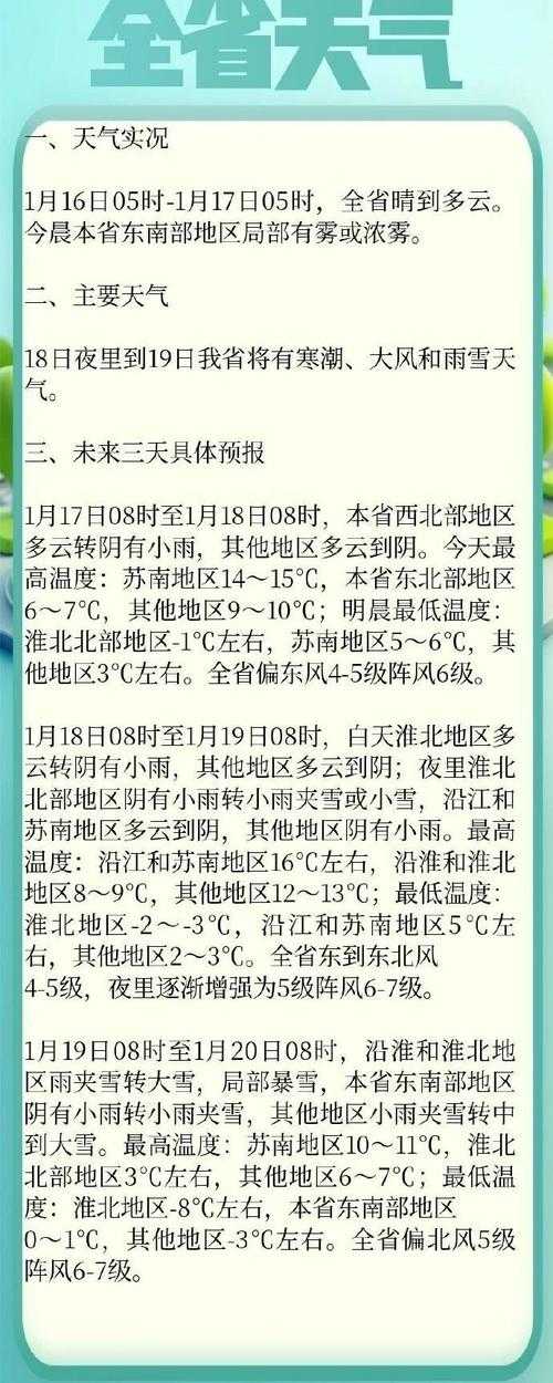 31省份多点散发，江苏某区为何突现7例确诊？